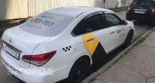 Хватит переплачивать за такси из аэропорта: пройдите на привокзальную парковку и покажите водителю 500 рублей 