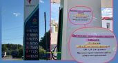 На АЗС в Чувашии ввели ограничения на продажу топлива 
