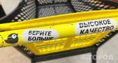 Набрали в Чижике полную корзину новых продуктов: рассказываю, какие стали фаворита, а что - разочаровало