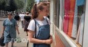 А вы помните, что такое "дольчики", которые чертовски хороши? 