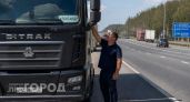 Зачем дальнобойщики пишут свои имена на лобовом стекле фуры