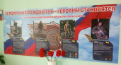 Клуб “Сокол” открыл в своем музее стенд памяти своих воспитанников, погибших на СВО