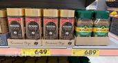 Некачественный кофе в изящной банке: названы марки, которые лучше не покупать даже по большой скидке