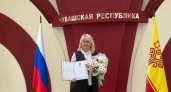 Педагог из Новочебоксарска получила благодарность от Путина