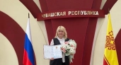 Учительнице из Новочебоксарска вручили благодарность от Путина