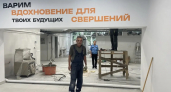 В детском лагере в Новочебоксарске завершается капитальный ремонт 