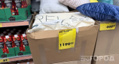 Ночью сплю как убитая: купила в "Чижике" умную подушку за 1199 р - одна сторона для прохлады, а другая дарит тепло