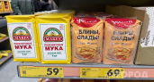 Не берите это для выпечки: Роскачество назвало худшие марки муки - теперь они в черном списке