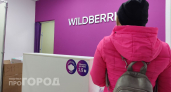 Предпринимателей Новочебоксарска просят сообщить об ущербе после атак на склады Wildberries
