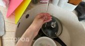 Три новочебоксарских дома столкнутся с проблемами с горячей водой