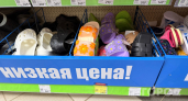 Набрала в Fix Price сланцев за копейки, но носить не стану: показываю, как нестандартно приспособила их на даче