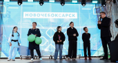 Концерт, конкурсы и море подарков: как новочебоксарцы отпраздновали День города