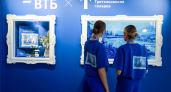 ВТБ Private Banking фиксирует рост интереса клиентов к фондам денежного рынка 
