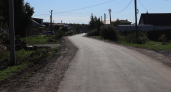 В Юракове открыли обновленную дорогу