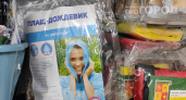 Скупаю дождевики в Fix Price пачками, но не ношу их: тащу на дачу и мастерю 5 полезных приспособлений