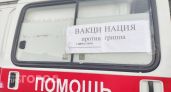 В Новочебоксарске опубликовали график работы мобильных пунктов вакцинации