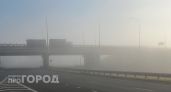 В Чувашии ночью и утром 22 сентября ожидается плотный туман