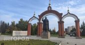 Власти Новочебоксарска приглашают туристов в город