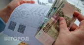 В Чувашии подорожает плата за электричество, газ и вывоз мусора