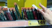 Для новочебоксарских библиотек закупят почти тысячу новых книг