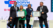 Новочебоксарск вошел в число городов с лучшими проектами по охране здоровья