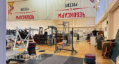 Спорт, благоустройство и судебные решения: главные новости за 16 октября