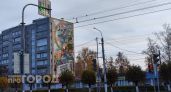 В четверг погода в Новочебоксарске почти не изменится: сохранится перепад температур от минуса к теплу