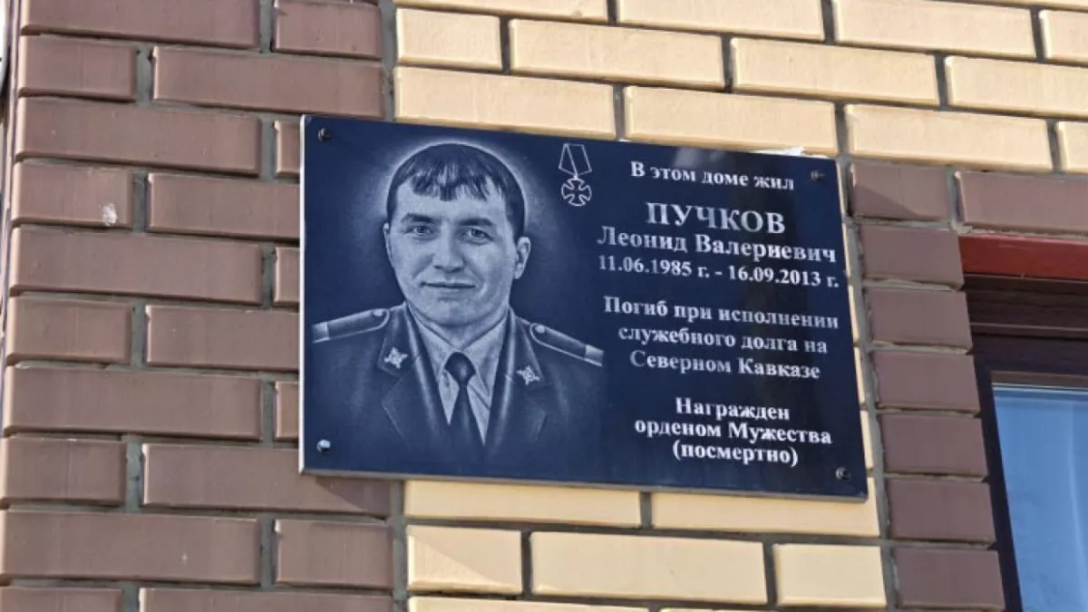 Погиб, защищая товарищей: мать героя из Чувашии поздравило все высшее руководство МВД региона