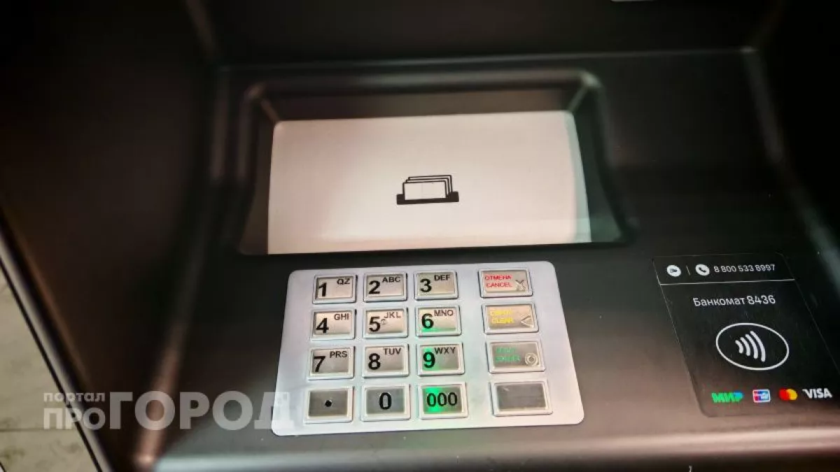 В Чувашии собираются начать платить зарплаты цифровыми рублями