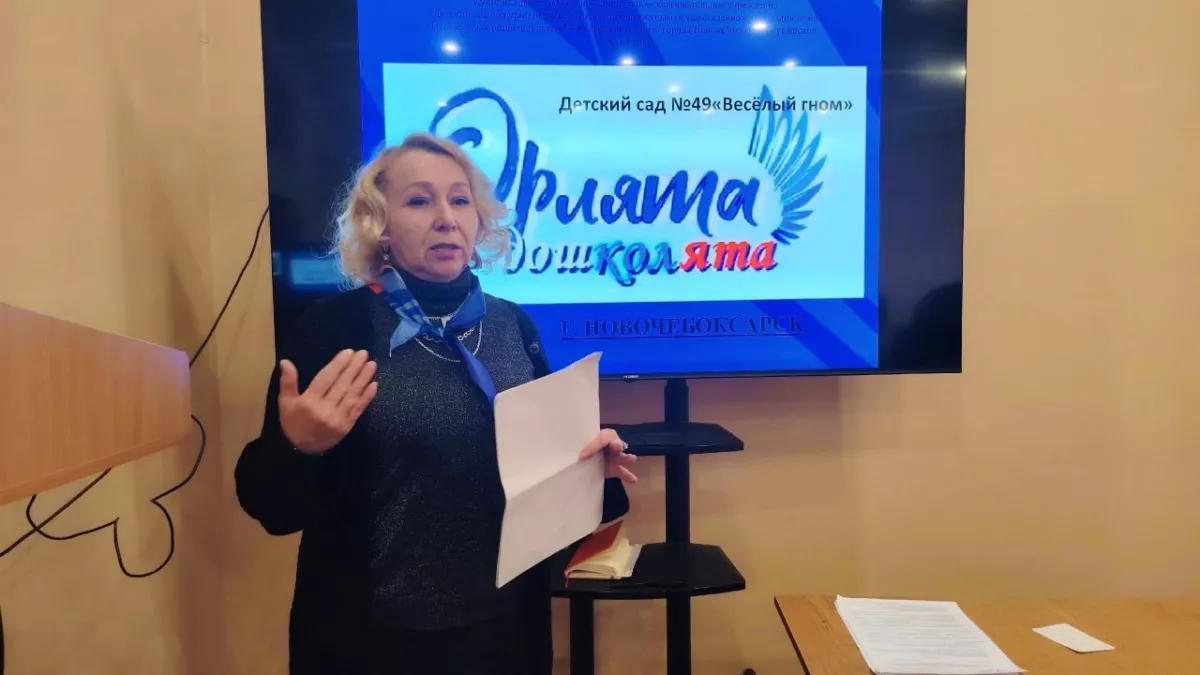 В новочебоксарских детских садах появятся орлята