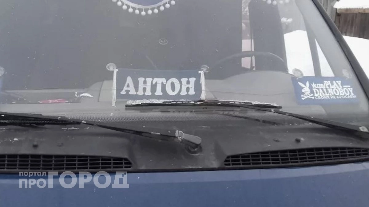 Зачем дальнобойщики пишут свои имена на лобовом стекле фуры