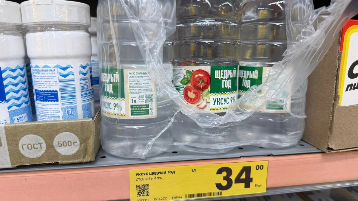 Уксус вместо прополки: секрет безупречного участка без лишних хлопот — раскрываем лайфхак