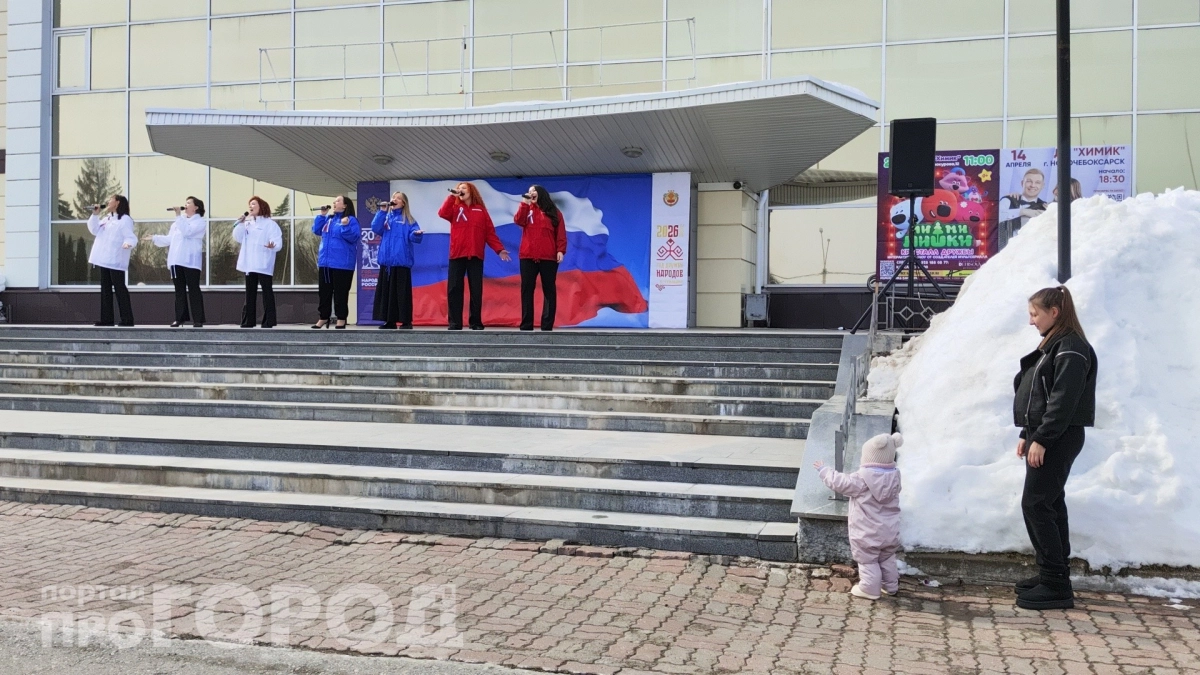 В Новочебоксарске отметили День воссоединения Крыма с Россией