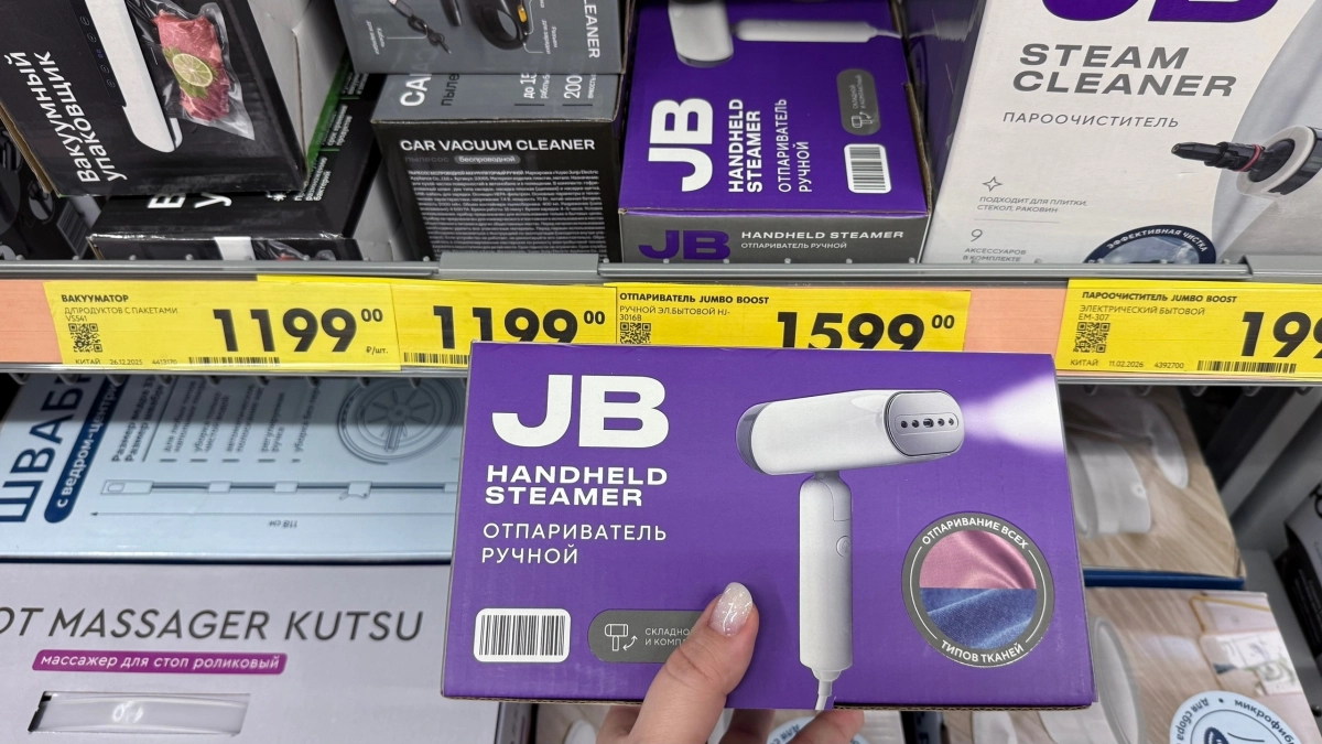 Пора идти в магазин: Чижик запустил скидки и представил свежие товары — смотрите подборку