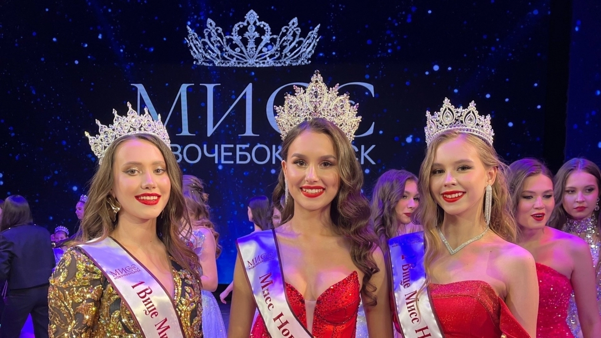 В Новочебоксарске выбрали самых красивых девушек города