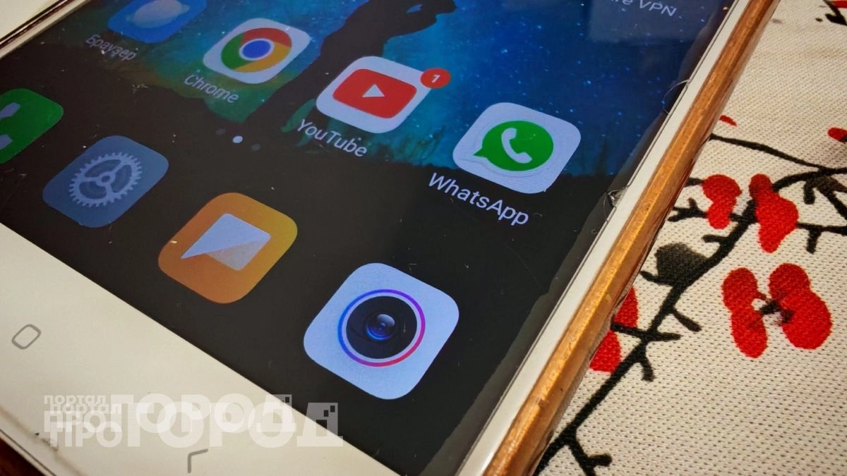 Удалите этот мессенджер с телефона пока не стало поздно - эксперты предупреждают об опасности 