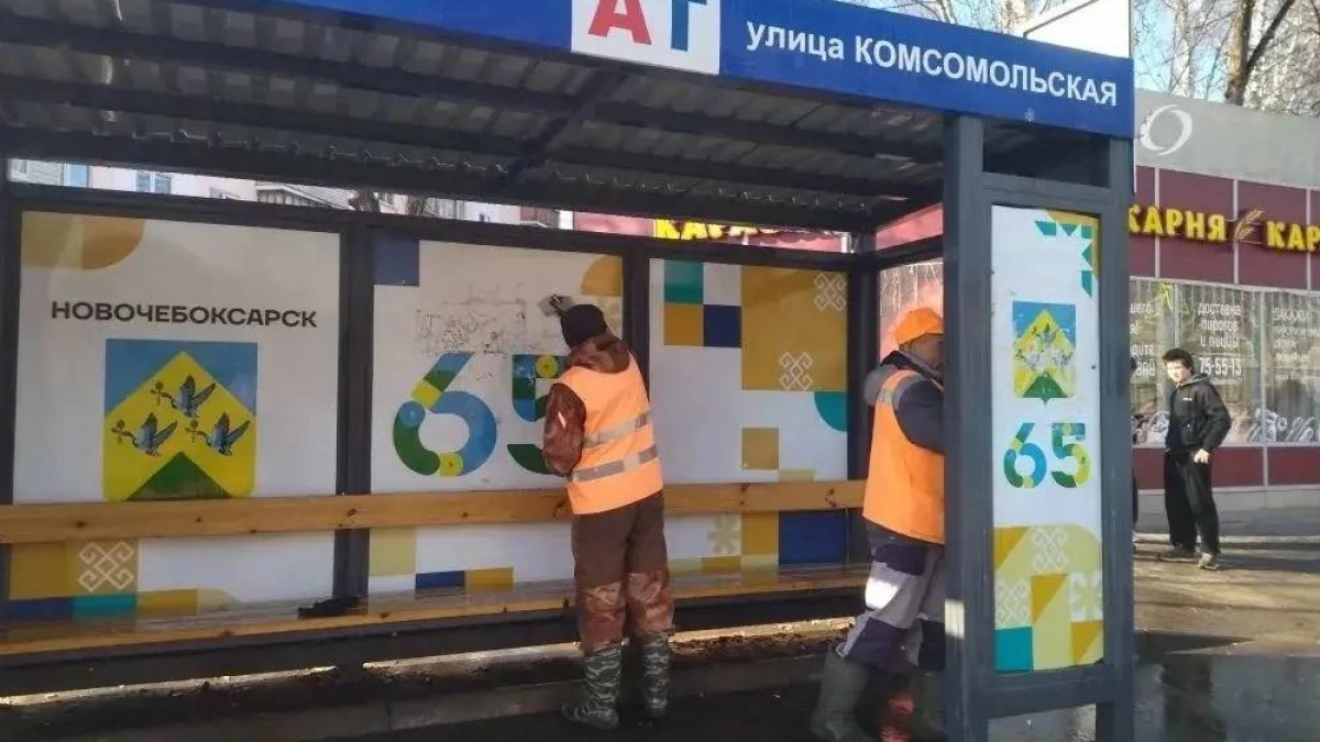 Новочебоксарск отмывают от зимней грязи