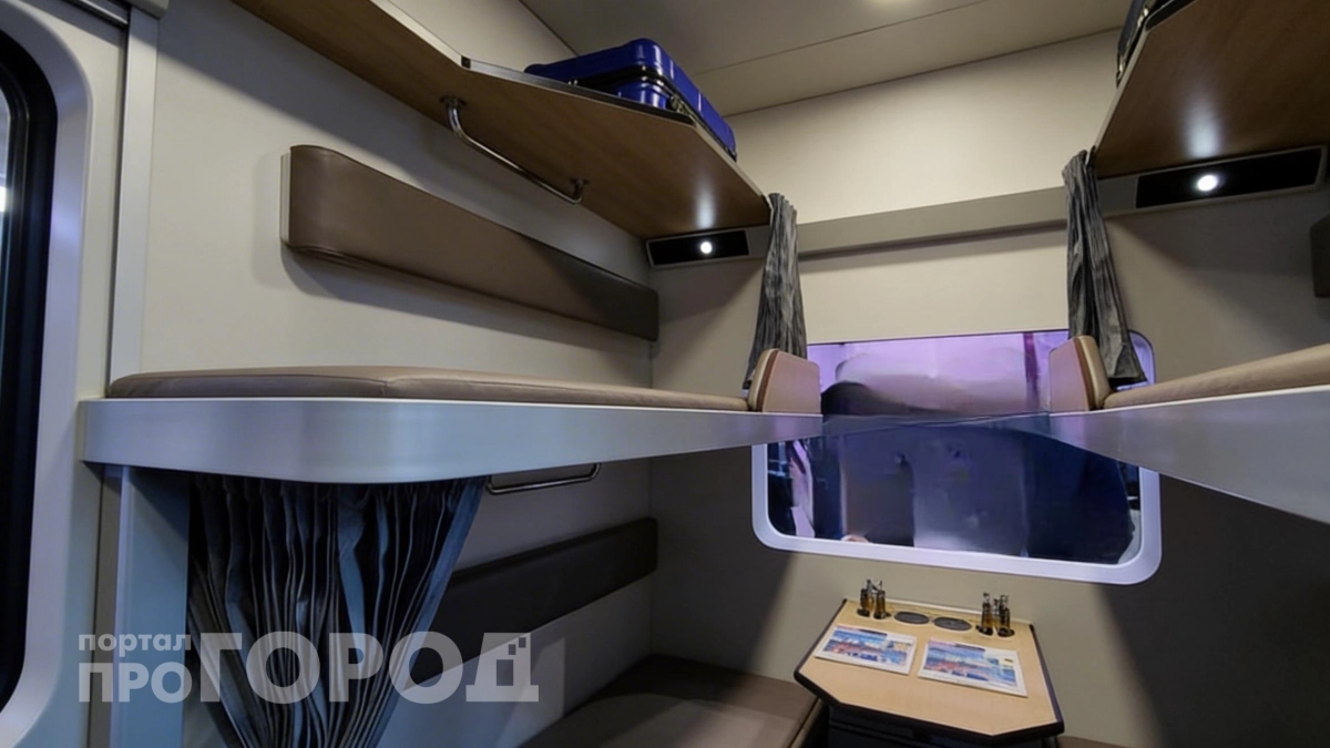 РЖД запустят поезда будущего: в России появились современные купе с широкими полками