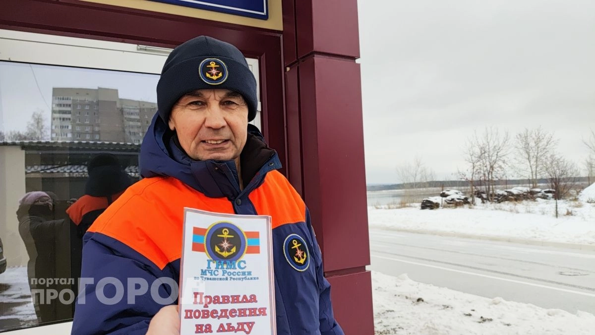 Легендарный инспектор ГИМС из Новочебоксарска уходит в отставку: "Я честно работал, не стыдно за свою работу"