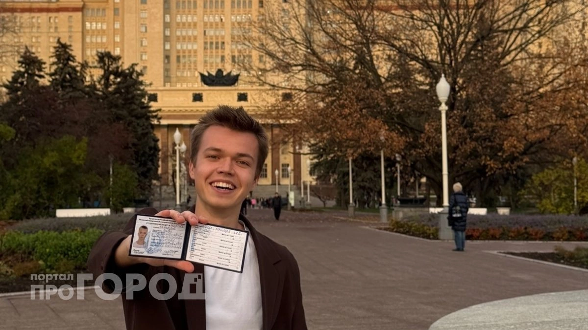 Новочебоксарский стобалльник теперь студент МГУ: "Учиться нелегко, но усилия приносят результаты" 