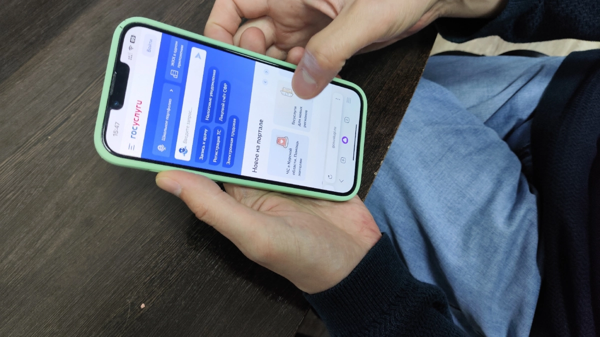 Банки начнут блокировать счета: кому срочно нужно обновить данные на Госуслугах — не пропустите