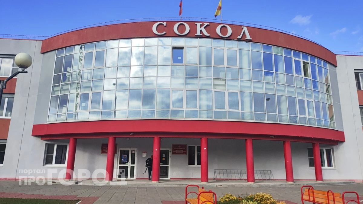 Ледовый дворец в Новочебоксарске отремонтируют почти за 30 миллионов рублей 