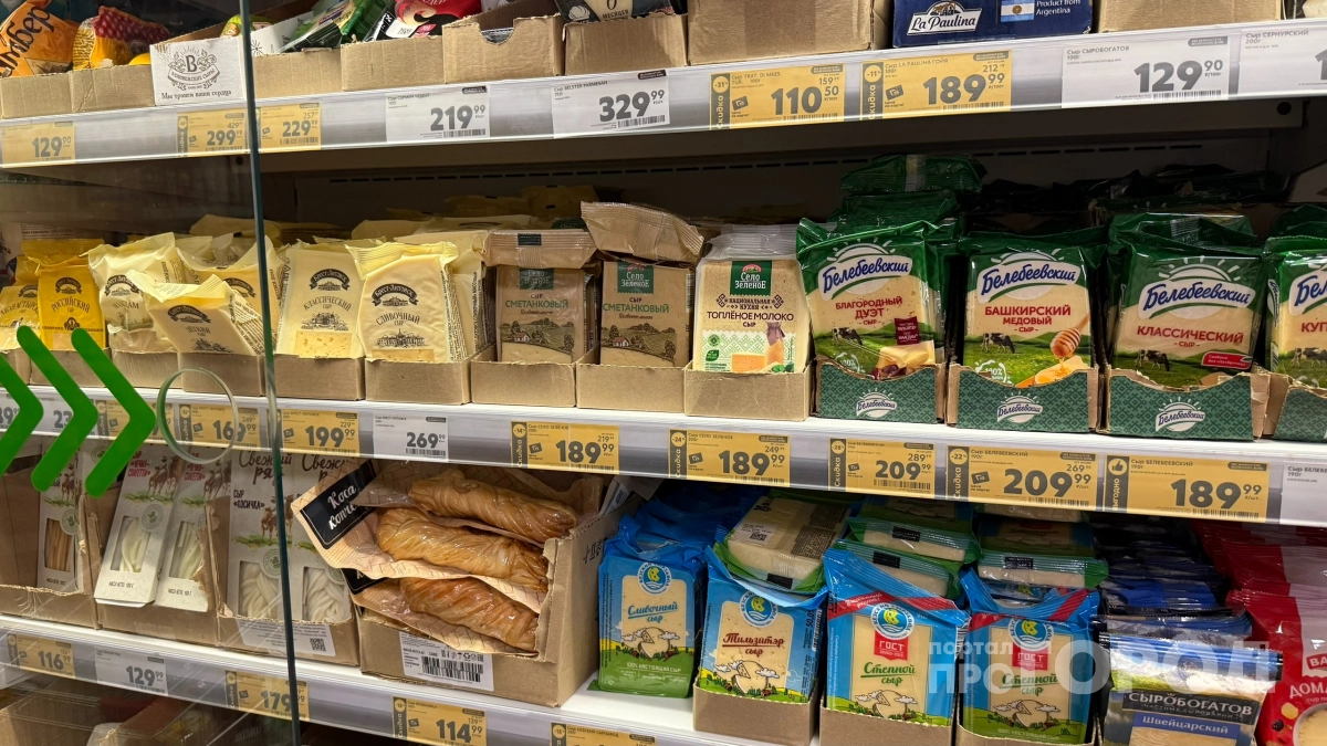 Пальмы - ноль, исключительно чистые сливки: Роскачество выявило лучшие бренды сыра - смело берите на пиццу и бутерброды