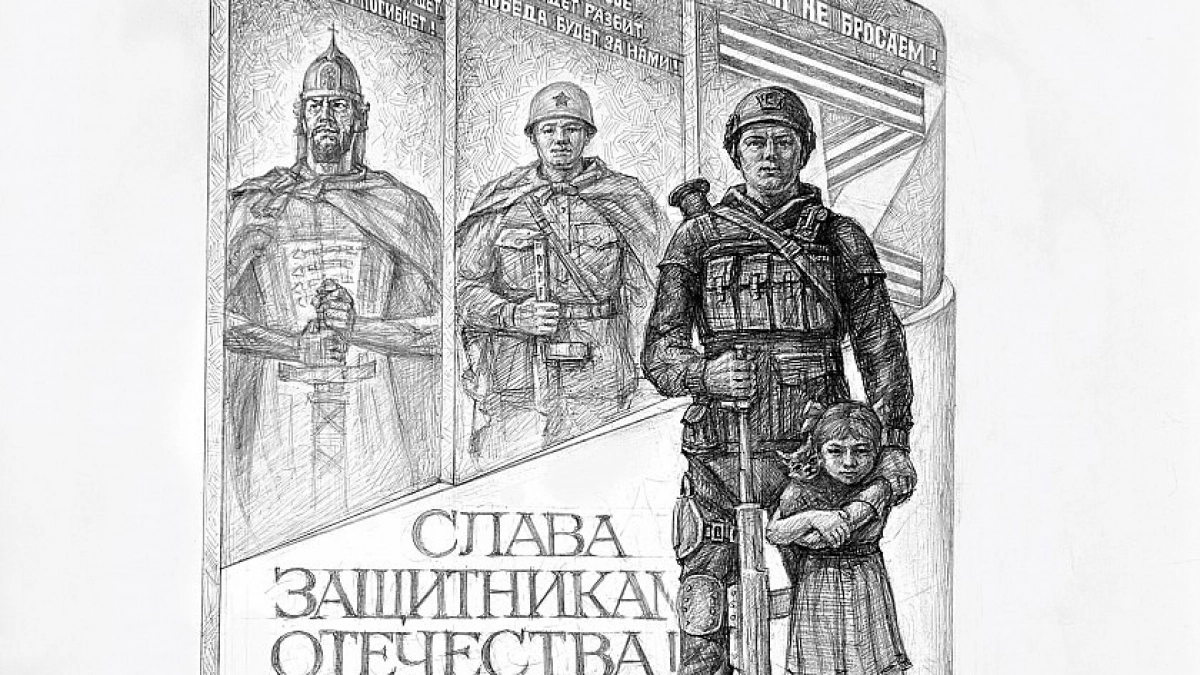 В Новочебоксарске выбрали эскиз памятника участникам СВО