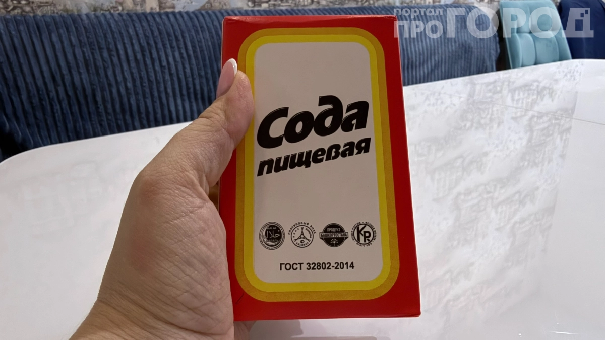 Закупаю соду и забиваю морозилку: подруга смеялась, пока не поняла, в чем секрет 