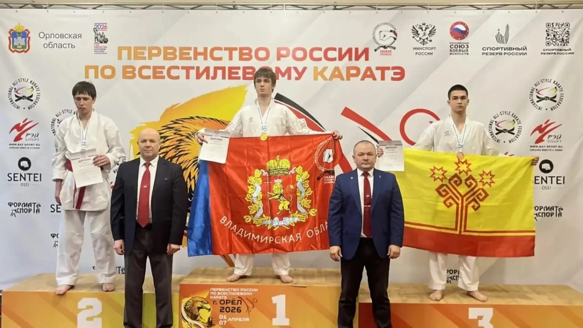 Спортсмен из Чувашии завоевал две медали на первенстве России по каратэ