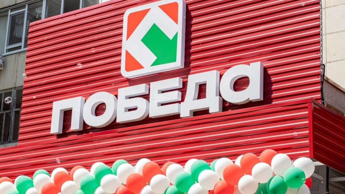 Время действовать: бери товар за 1 рубль в магазинах ПОБЕДА 