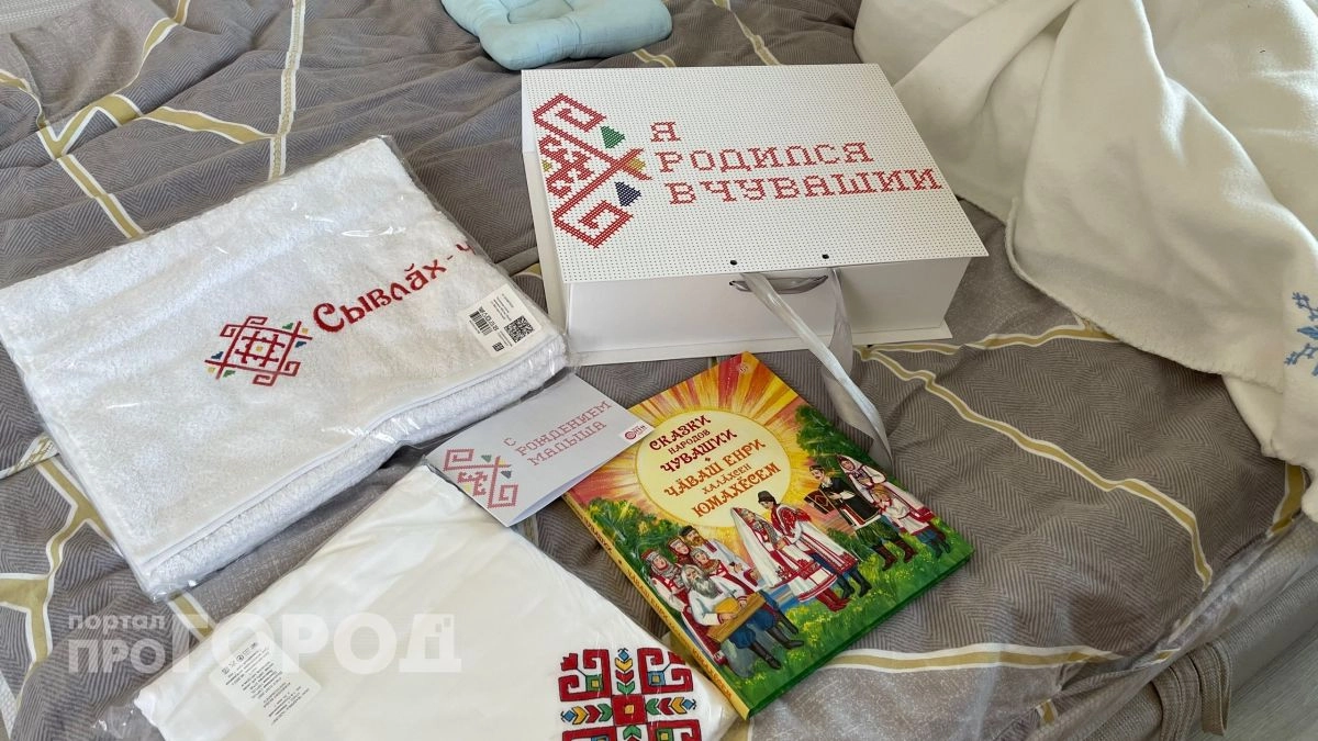 В Новочебоксарске родился трехсотый ребенок года