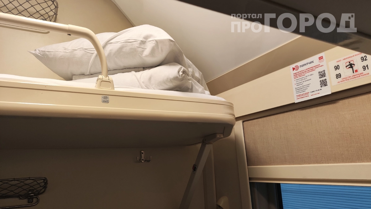 «Нижняя полка любой ценой»: пассажирка с ребёнком заняла чужое место в поезде и вызвала бурю осуждения