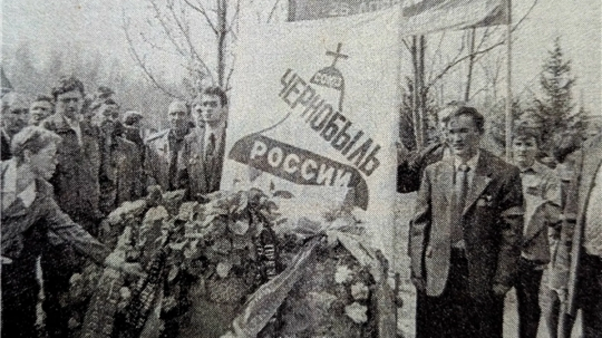 Чернобыльская годовщина и спортивные достижения студентов: главные новости за 26 апреля